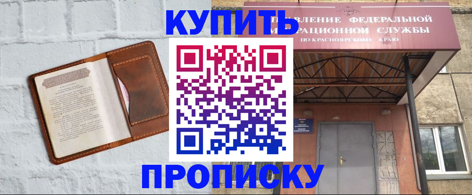 регистрация для школы в Пятигорске