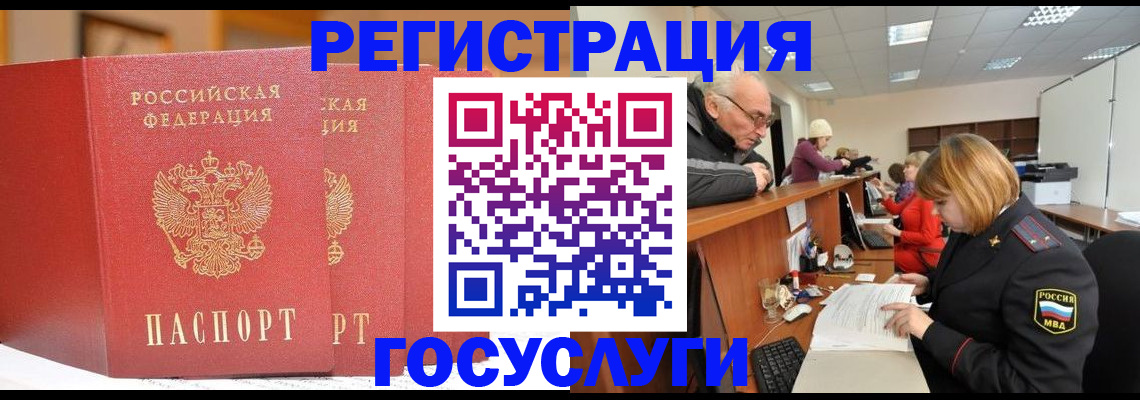 пропишу в квартире в Пятигорске